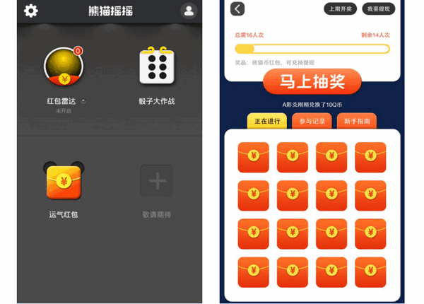中至赣州麻将神器软件(揭秘微信里输赢技巧)