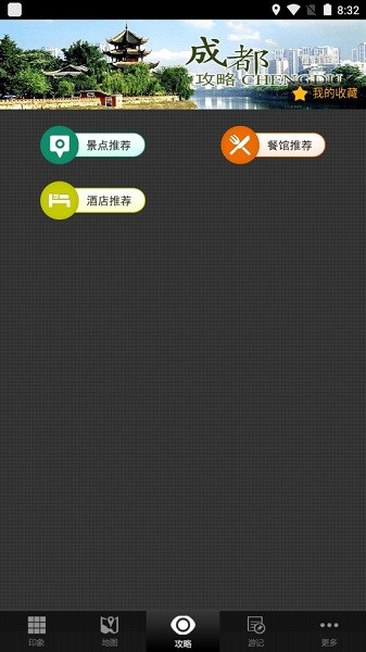 中至赣州麻将神器软件(揭秘微信里输赢技巧)