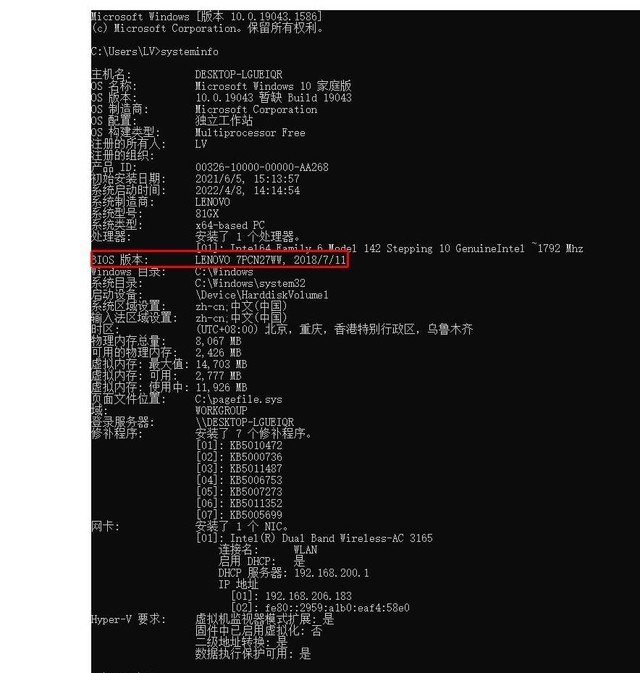 三分钟了解&quot;玩牛牛报点产品设备《详细教程 新浪科技》