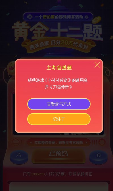玩家必备教程教你怎么找炸金花赢钱的小方法《新浪科技 讲解窍门》