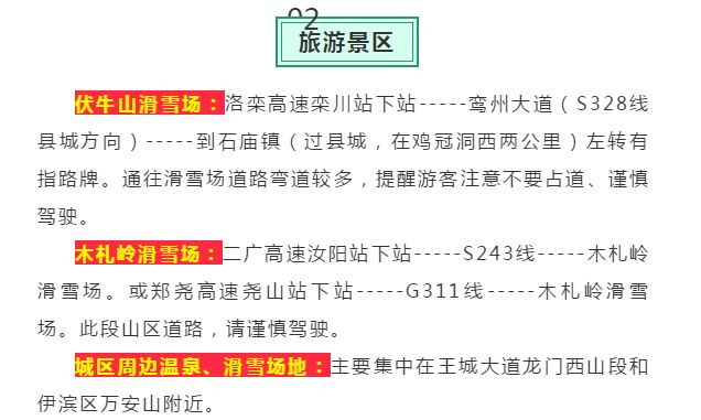 火爆全网!打金花发大牌十大技巧大解密_《爱问知识人 使用说明》