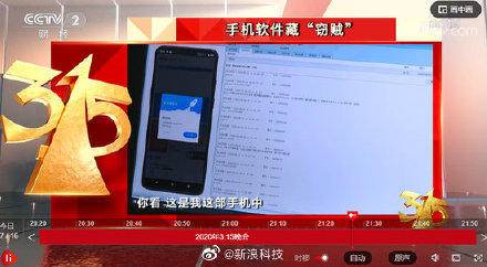 实测分享“翻牌机上分软件在哪里买《新浪科技 讲解窍门》