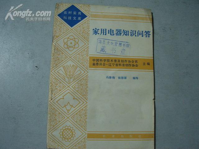 新教你‘‘新且实用扑克牌报点器哪里有卖《新浪科技 讲解窍门》