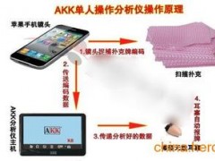 给大家爆料一下纸牌三公最新仪器设备_《爱问知识人 使用说明》