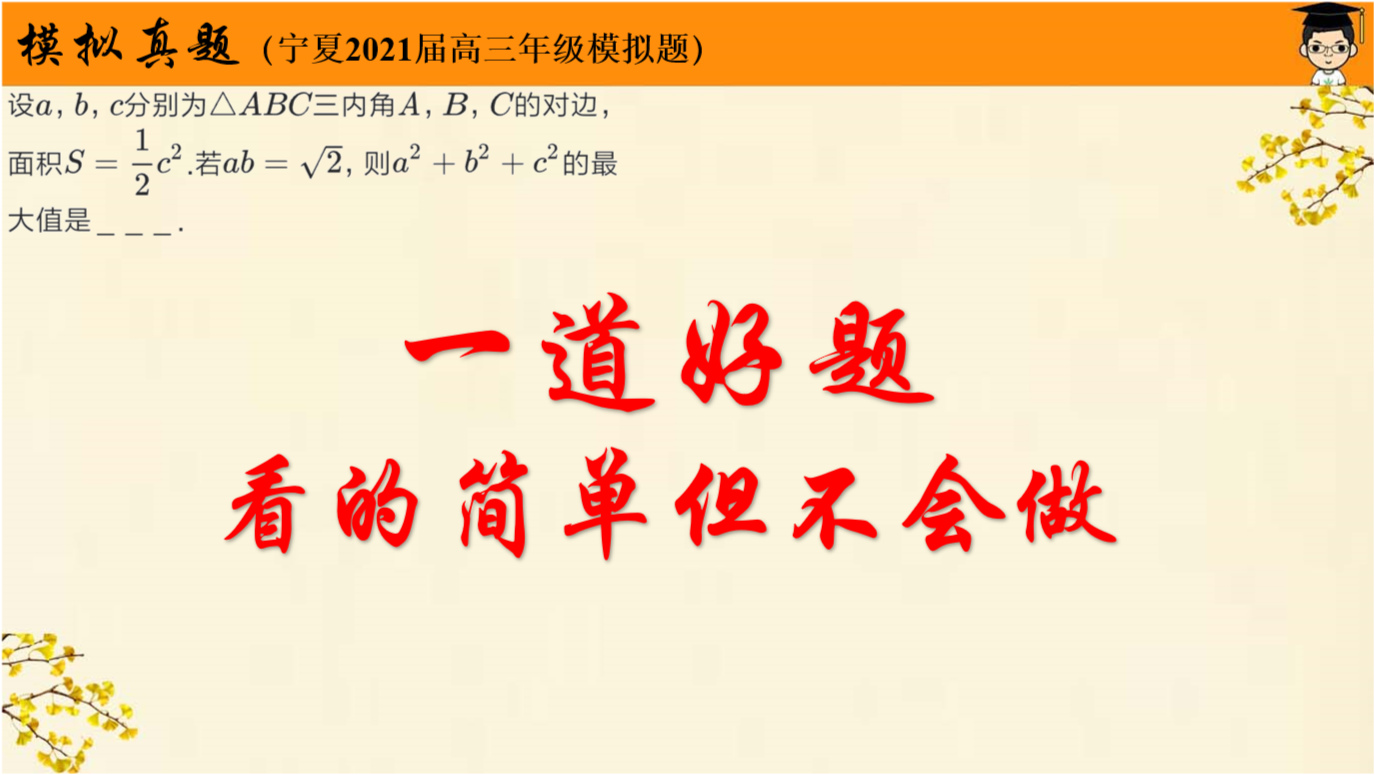 (2分钟介绍)“关于最简单赌三公大吃小必胜方法一《我来教教你怎么赢 》