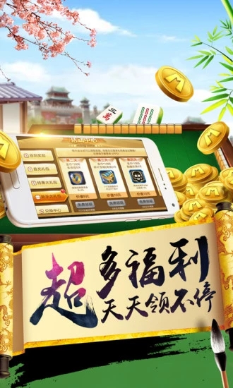 雀神麻将助赢神器(揭秘微信里怎么容易赢)