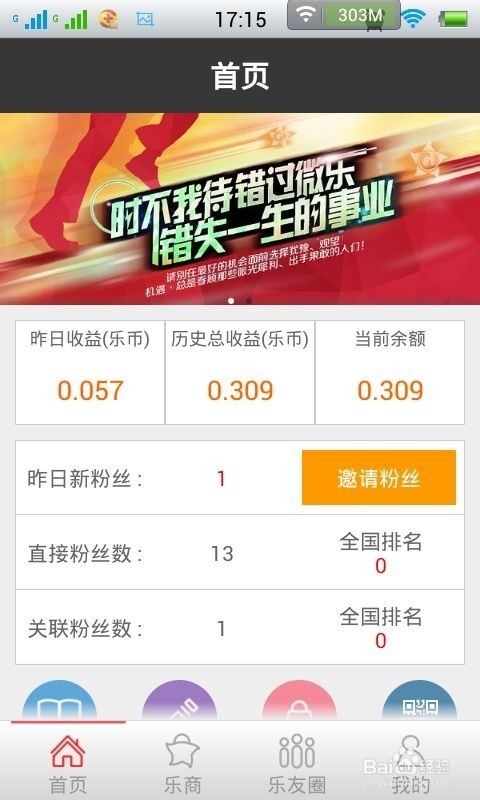 微乐掼蛋小程序免费黑科技(揭秘手机上助赢软件)