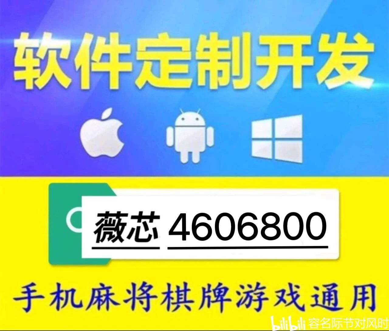 三分钟了解老友福建麻将其实确实有挂(有挂技巧辅助器)