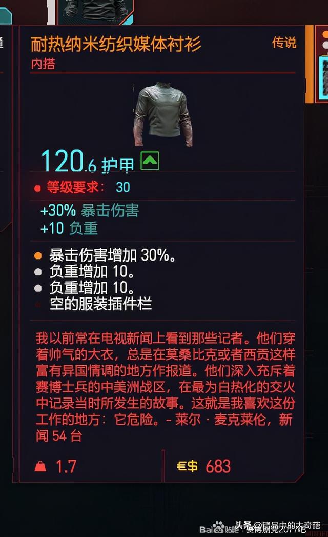 玩家必备攻略“炸-金花实用道具_《爱问知识人 使用说明》