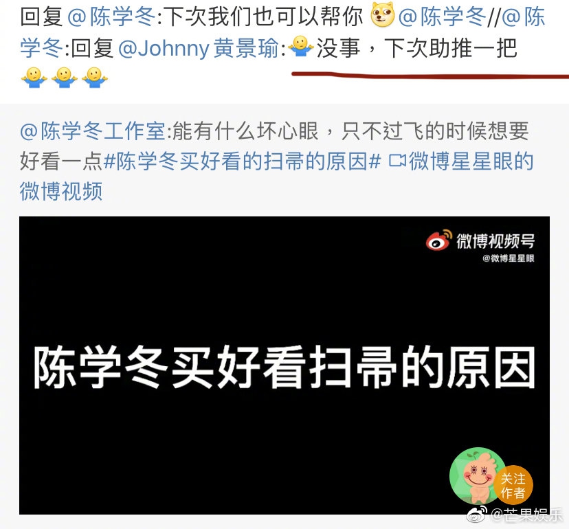 三分钟了解&quot;我来怎么洗牌给自己大的 《新浪科技 讲解窍门》