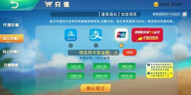 (2分钟介绍)“玩金花能赢的产品工具—详细解说+新浪科技