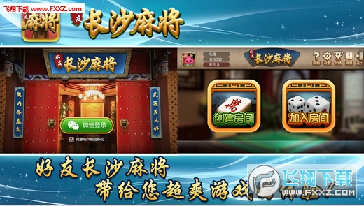 来趣广西麻将十三张是不是有挂(确实是有挂的)