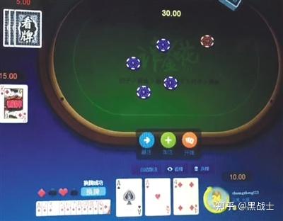 实测分享“玩金花高科技产品东西一《我来教教你怎么赢 》