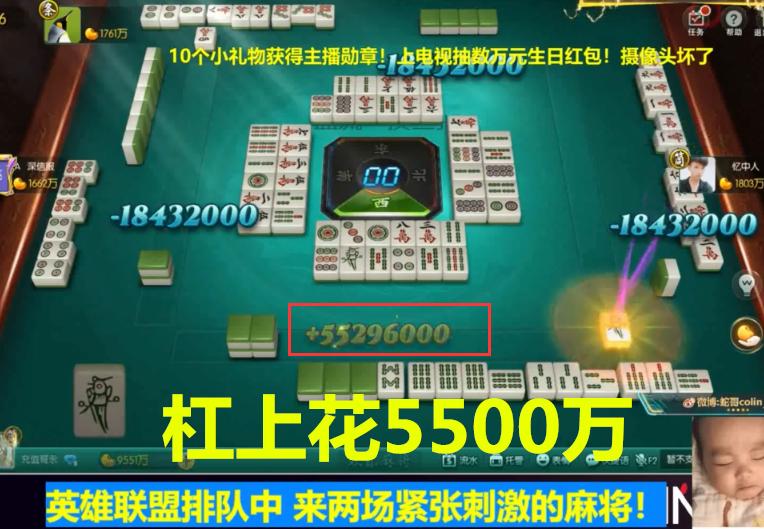 必备攻略打手机麻将到底能不能开挂(其实真的有挂)
