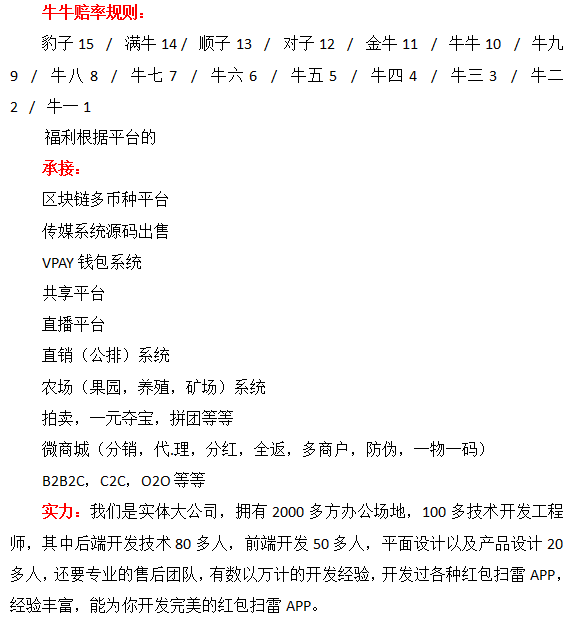 实测分享“关于最简单牛牛压庄十个公式—详细解说+新浪科技
