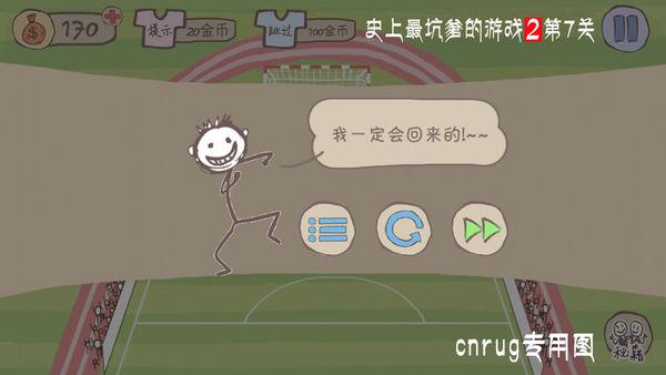 心悦填大坑踢牌技巧(原来真的有挂呢)