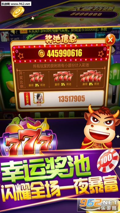 玩家必备攻略“斗牛赢钱的诀窍—详细解说+新浪科技