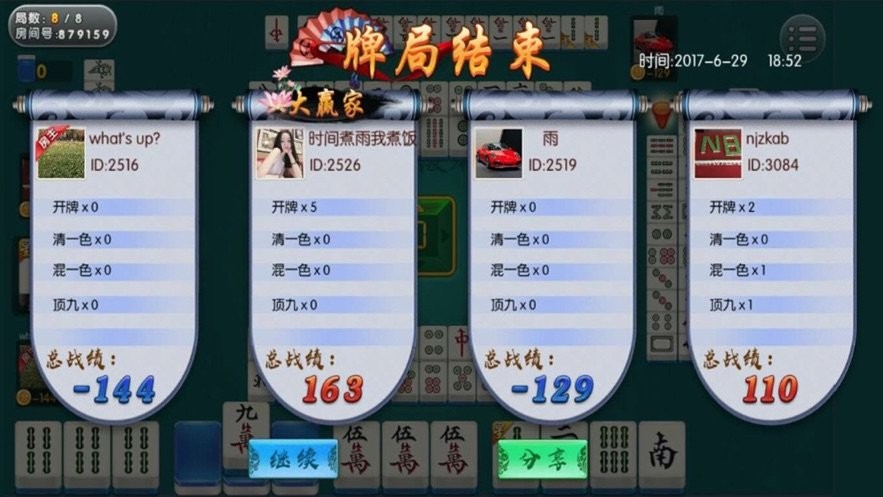 绍兴手机麻将猫腻秘籍真的有挂(真的有挂)