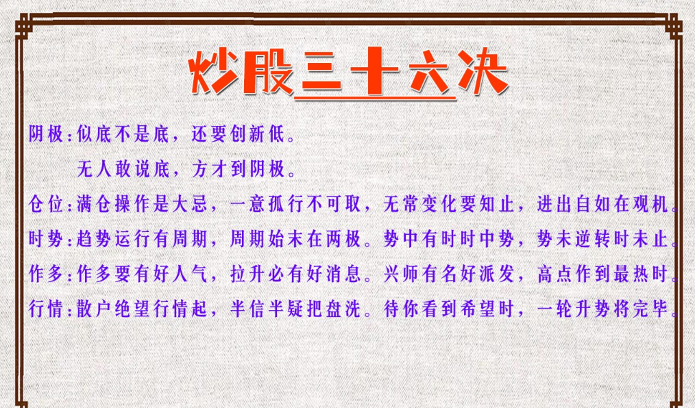 分享决窍“玩十点半必胜口诀《新浪科技 讲解窍门》