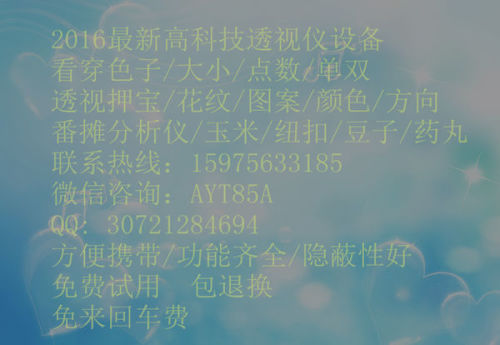 给大家爆料一下玩色子猜单双有什么仪器产品东西好用《详细教程 新浪科技》