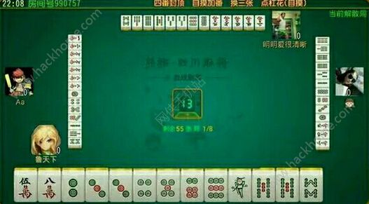 安徽闲来麻将有挂技巧辅助器(确定是有挂)