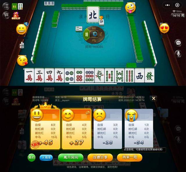 小程序雀神广东麻将技巧(揭秘小程序规律攻略)