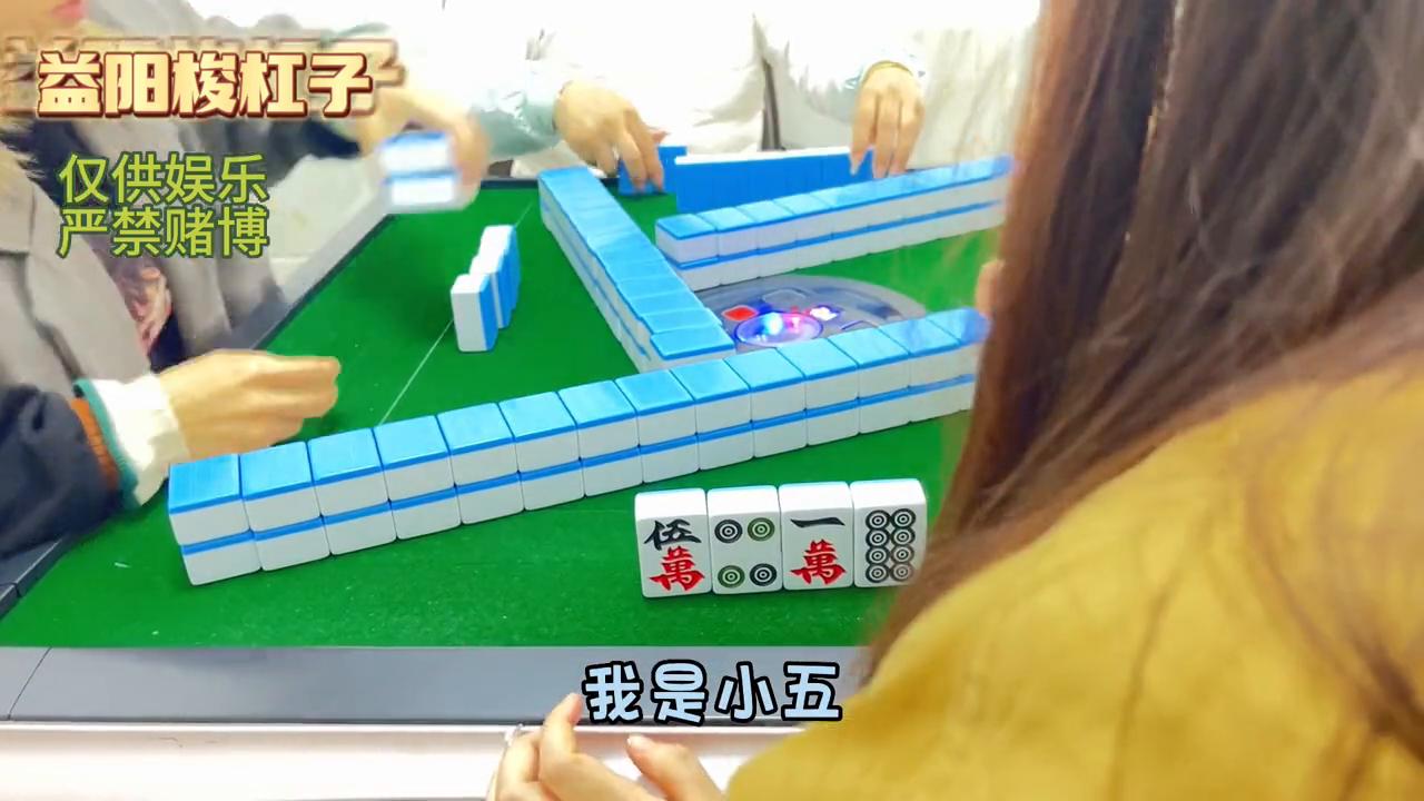 丫丫湖南麻将其实确实有挂(确实是有挂)