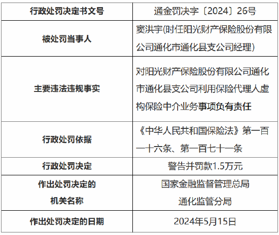 玩家必备教程草花机保单分析设备_《爱问知识人 使用说明》