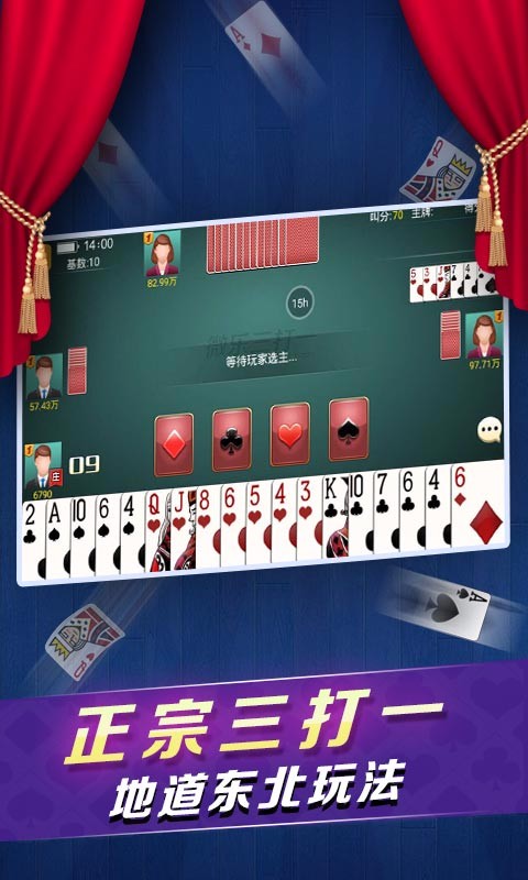 微乐北京麻将插件(揭秘微信里插件购买)
