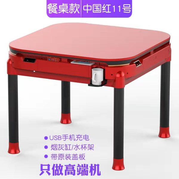 火爆全网!四口麻将机作弊器能不能货到付款—详细解说+新浪科技