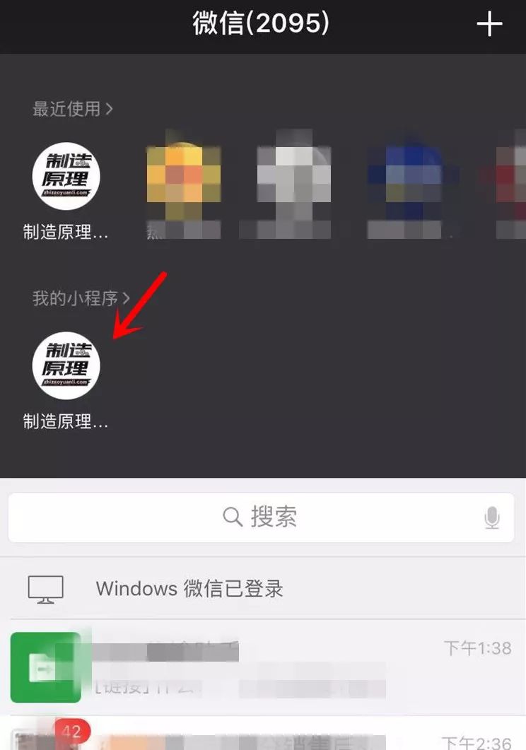 小程序微乐跑得快怎么设置能有好牌(揭秘小程序输赢规律)