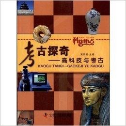 3分钟教你科普“麻将筒子斗牛高科技产品_《爱问知识人 使用说明》