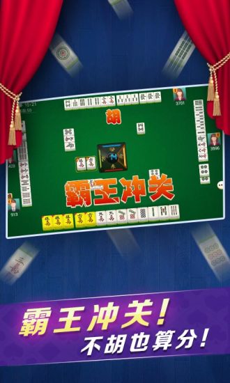 微乐四川麻将怎么让系统发好牌(揭秘小程序助攻神器)