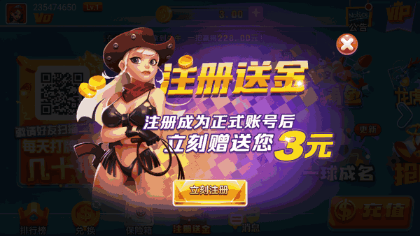 微乐吉林麻将助赢神器(揭秘小程序最新神器下载)