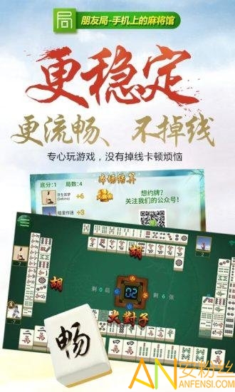 昆明文山麻将究竟有没有挂(其实是有挂确实有挂)