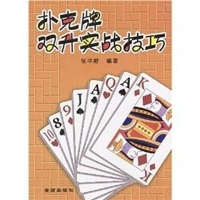 一分钟教你“玩金花实战办法方法《新浪科技 讲解窍门》