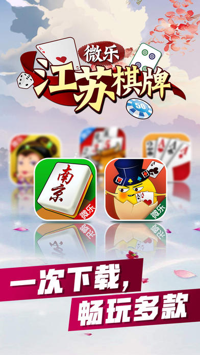 微乐江苏麻将有什么技巧吗(揭秘小程序辅牌器)
