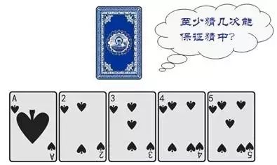 一分钟教你“手机扫扑克牌能知道什么牌_《爱问知识人 使用说明》