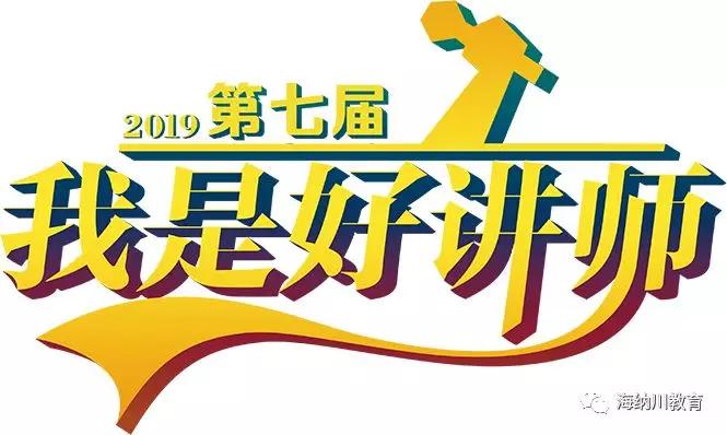 优选推荐“五星宏辉有什么技巧一《我来教教你怎么赢 》