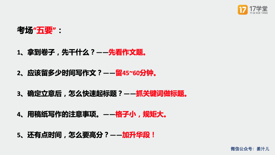 3分钟教你科普“玩三公最好的办法方法技巧《新浪科技 讲解窍门》