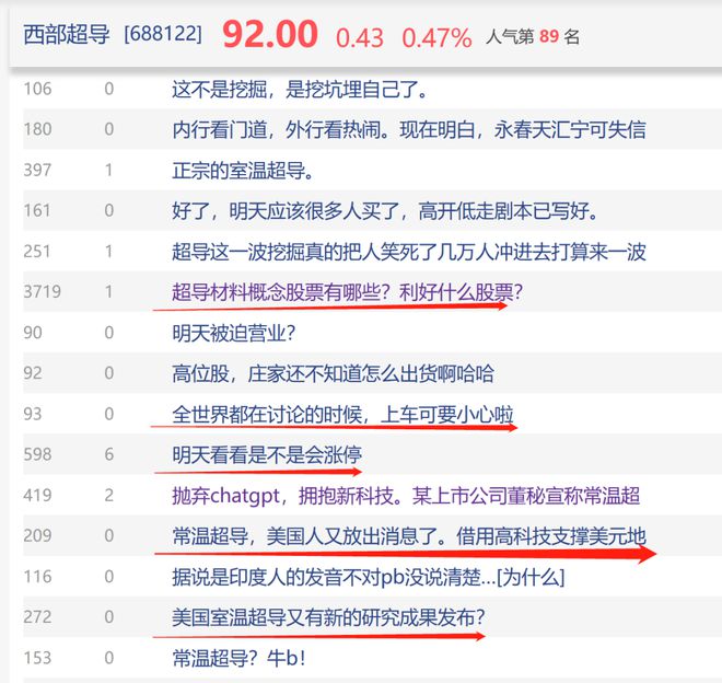 火爆全网!玩金花有什么办法可以稳赢一《我来教教你怎么赢 》