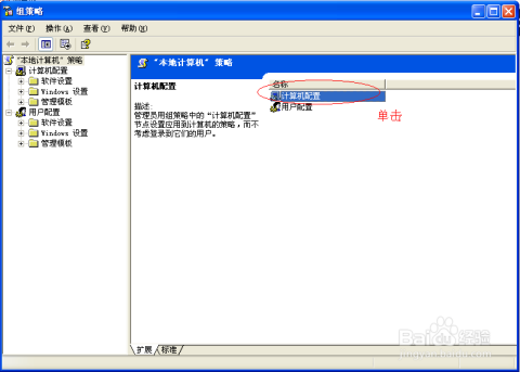 三分钟了解&quot;玩三公语音识别机器—详细解说+新浪科技