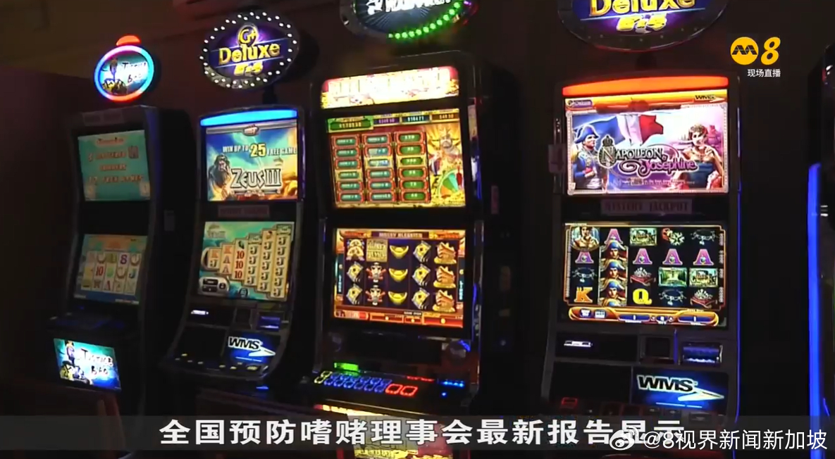 必看盘点揭秘!要怎么干扰老虎机保单机一《我来教教你怎么赢 》