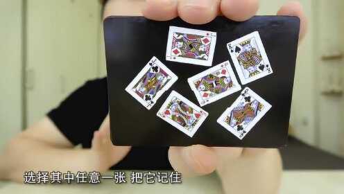 3分钟教你科普“普通扑克牌先进的产品东西《详细教程 新浪科技》