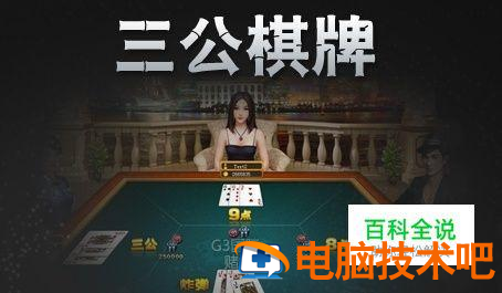 必看盘点揭秘!打三公开船技巧口诀《详细教程 新浪科技》