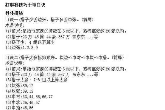 必看盘点揭秘!打三公开船技巧口诀《详细教程 新浪科技》