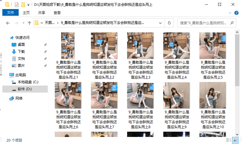 火爆全网!打牌最简单出老千技巧视频一《我来教教你怎么赢 》