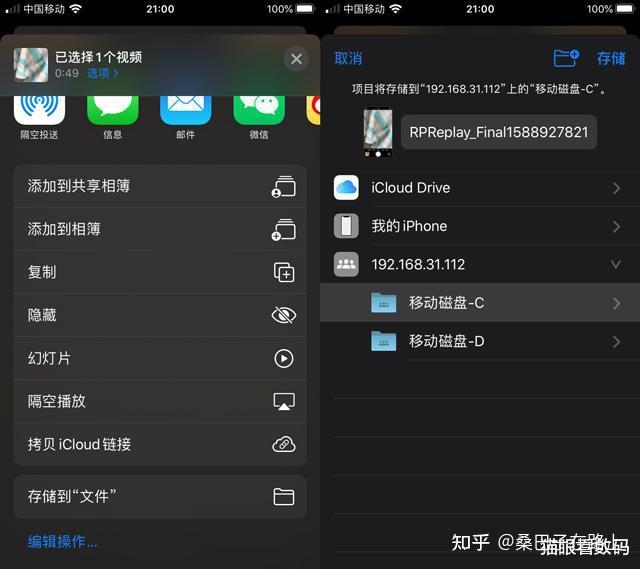 火爆全网!打牌最简单出老千技巧视频一《我来教教你怎么赢 》