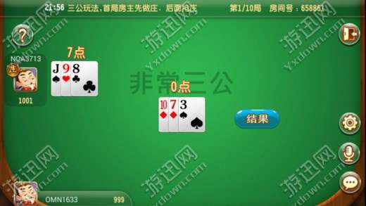 给大家爆料一下三公开船怎么认扑克牌背面点数《详细教程 新浪科技》
