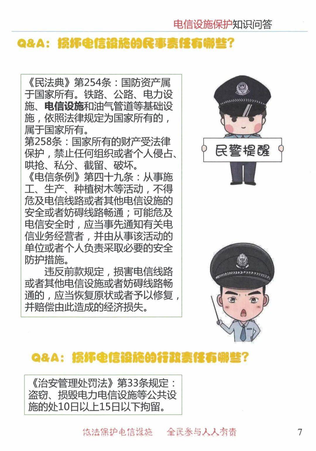 实测分享“新款又实用识别普通扑克牌设备_《爱问知识人 使用说明》